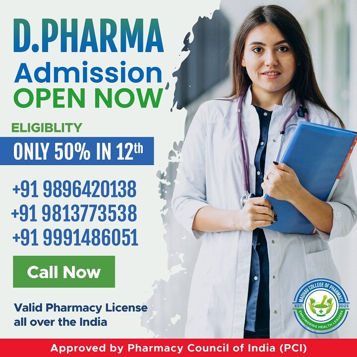 Madhav College of Pharmacy