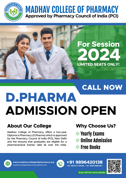 Madhav College of Pharmacy